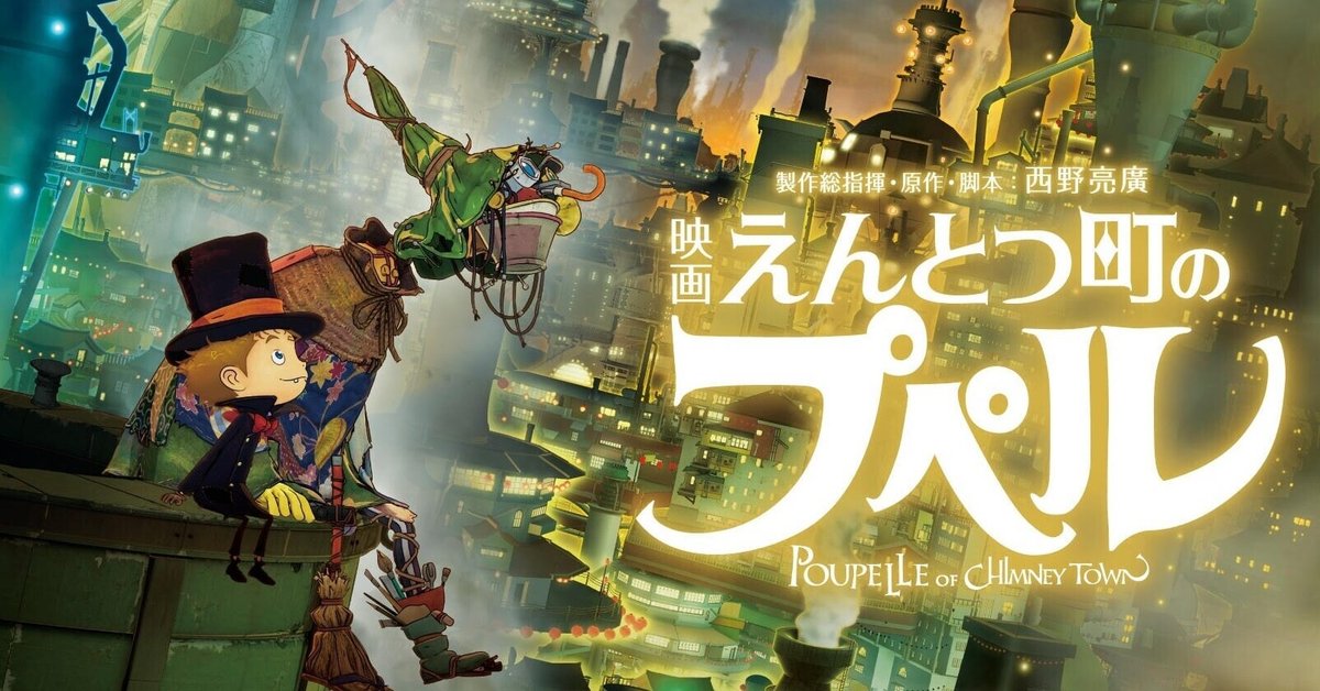 サラリーマンが銭湯大好きさんにそそのかされてプペル（絵本と合わせて  