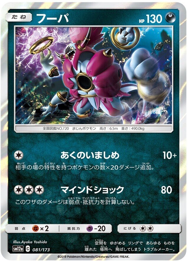 ポケカ れんげきウーラオスデッキの紹介 一撃連撃マスター環境 ドワータ Note ポケカ れんげきウーラオスデッキの紹介 一撃連撃マスター環境 ドワータ Note