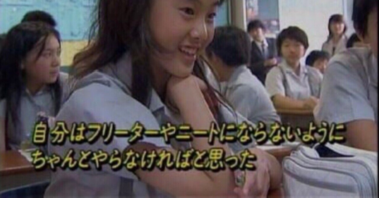 中卒無職 笑いがとまらない 月光 Note