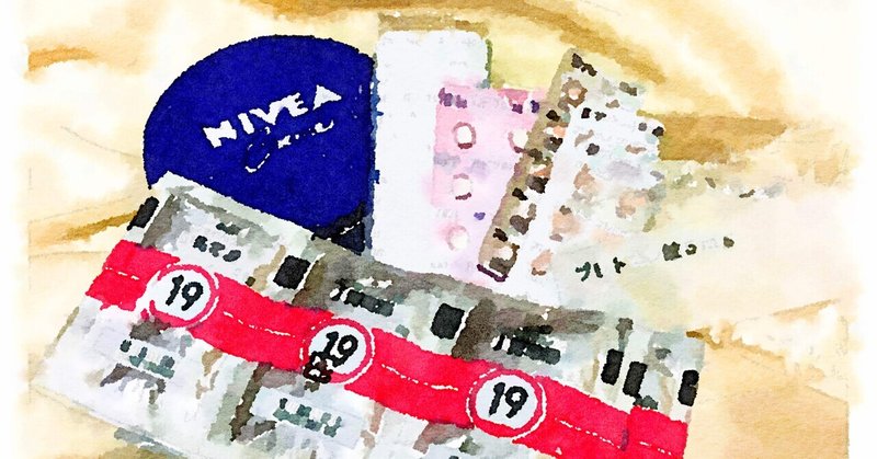 プレドニン の新着タグ記事一覧 Note つくる つながる とどける