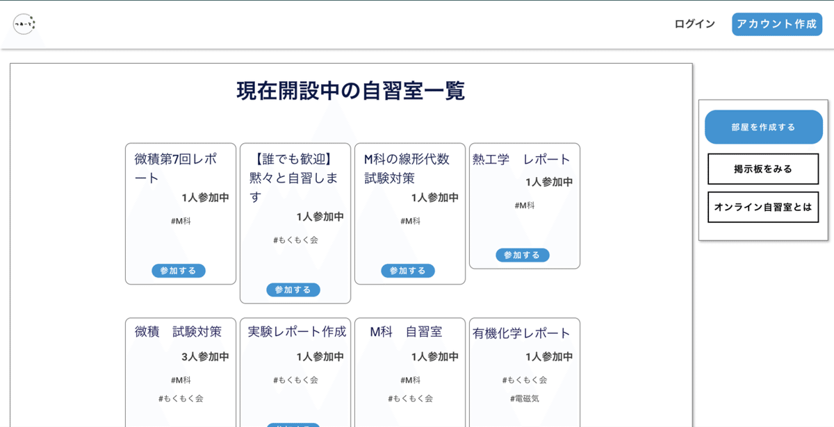 スクリーンショット 2021-01-18 15.22.38