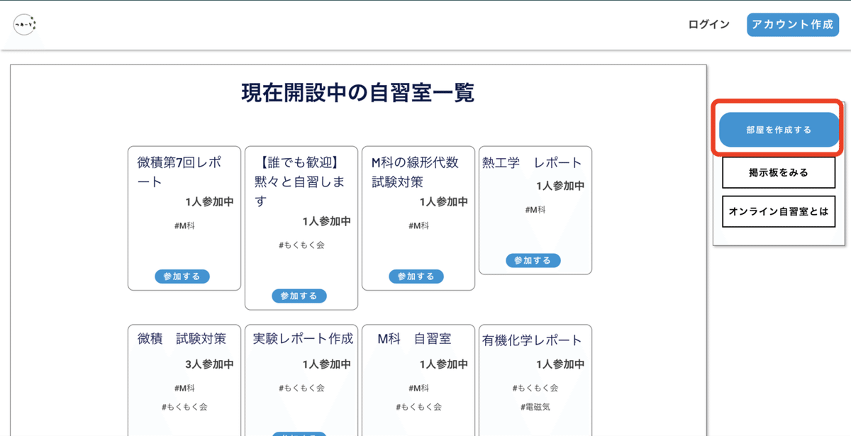 スクリーンショット 2021-01-18 15.22.38のコピー