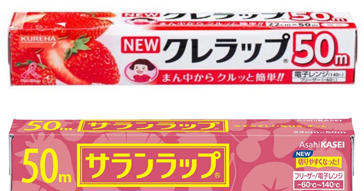 サランラップ クレラップ 違い