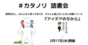 影響力の正体 Amazon.co.jp: 影響力の正体 説得のカラクリを心理学があばく