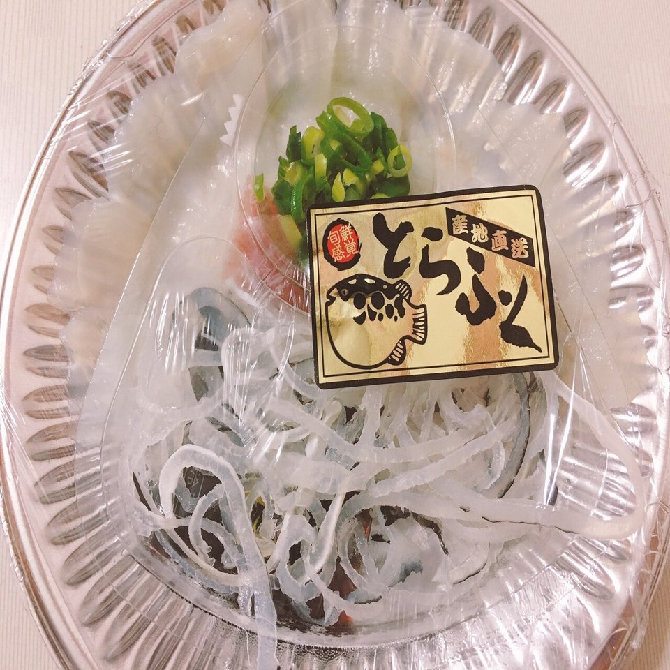 山口県内でふぐ刺しを手軽に安く食べるなら スーパーで買うのが正解 おりょう Note