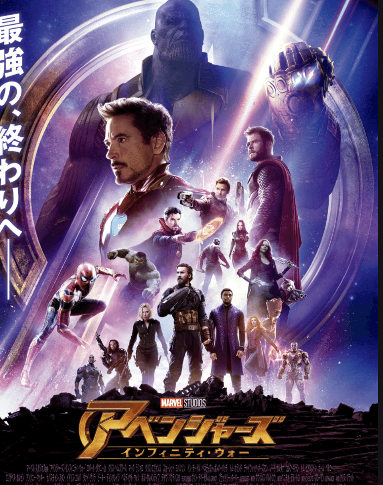 僕のヒーローアカデミア29はインフィニティーウォー｜おやじは