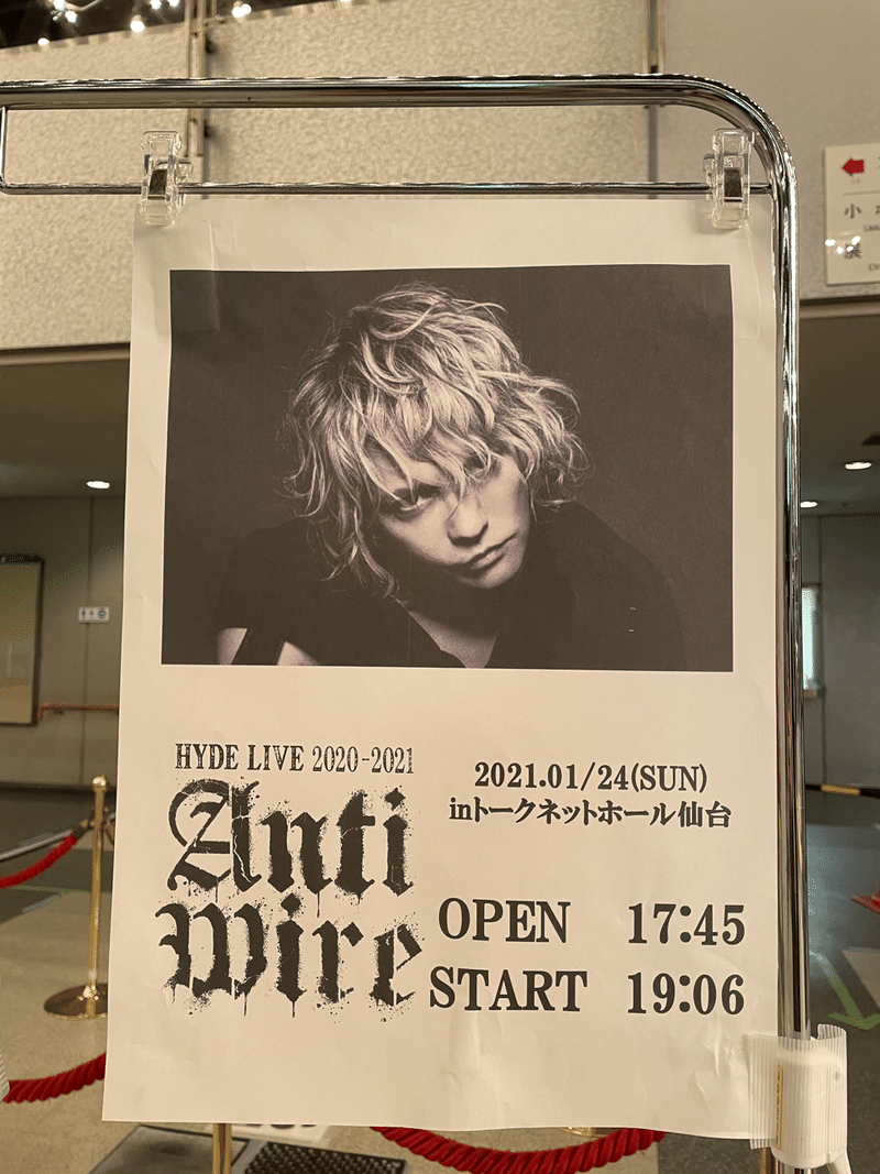 21 0124はいど仙台 バナナパンプキン Note 21 0124はいど仙台 バナナパンプキン Note