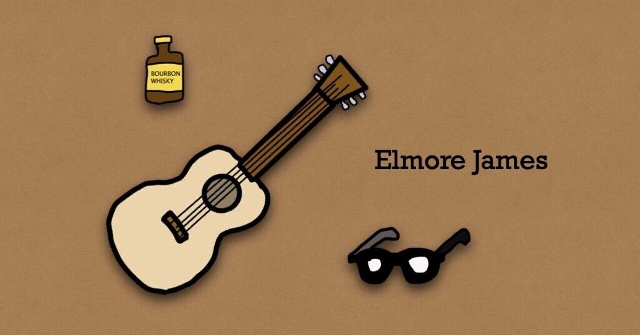 ブルース名盤紹介3 Whose Muddy Shoes/Elmore James,John Brim｜自分
