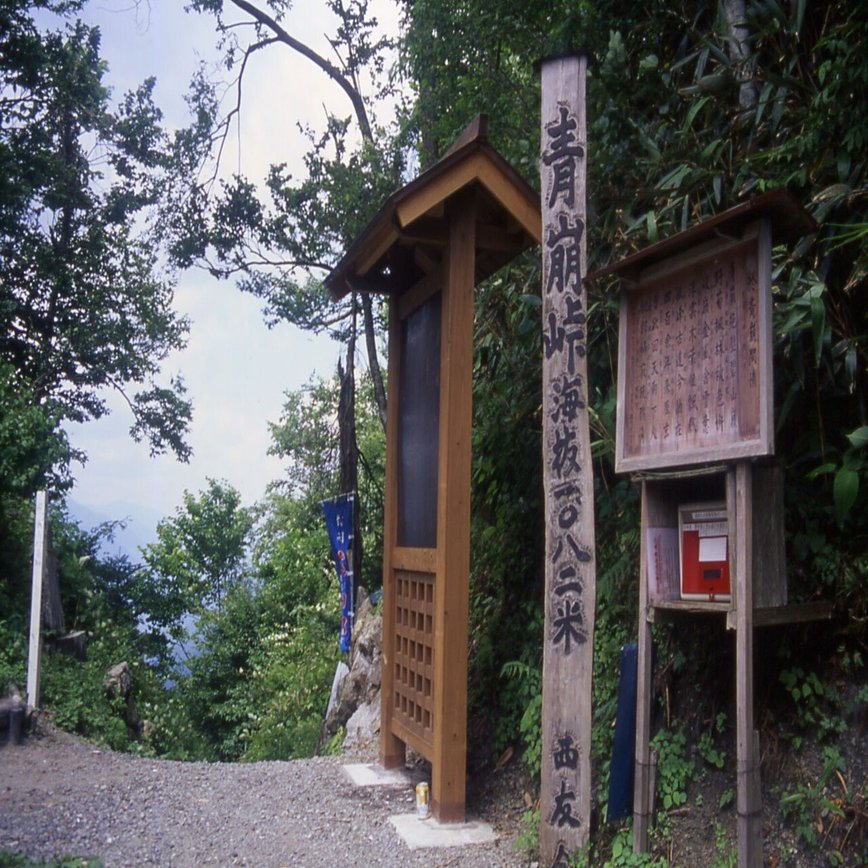 道 第12回 南アルプスの点線国道 国道152号 長野県 くにみち Note