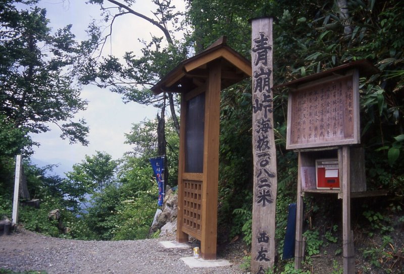 道 第12回 南アルプスの点線国道 国道152号 長野県 くにみち Note