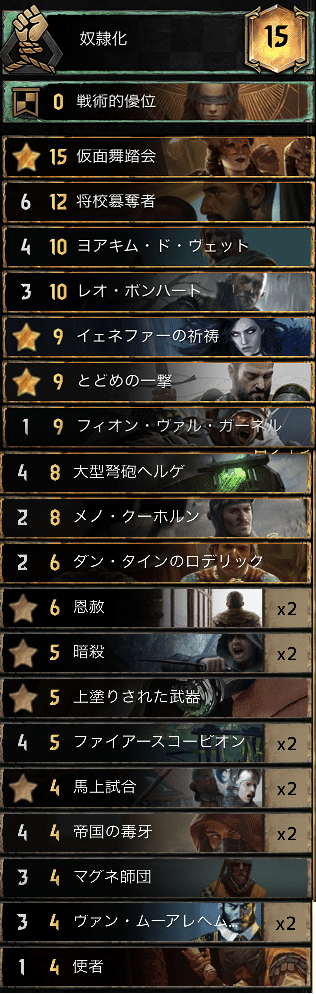 シーズンウルフも楽しんでます 涙目 Note