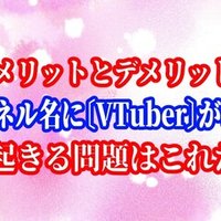 運営に聞いてみた クランバトル終了直後に脱退しても報酬 ジュエルなど を獲得できるのか システムを利用した悪徳プレイヤーについて プリコネ R Vtuber魔王きゅう Note