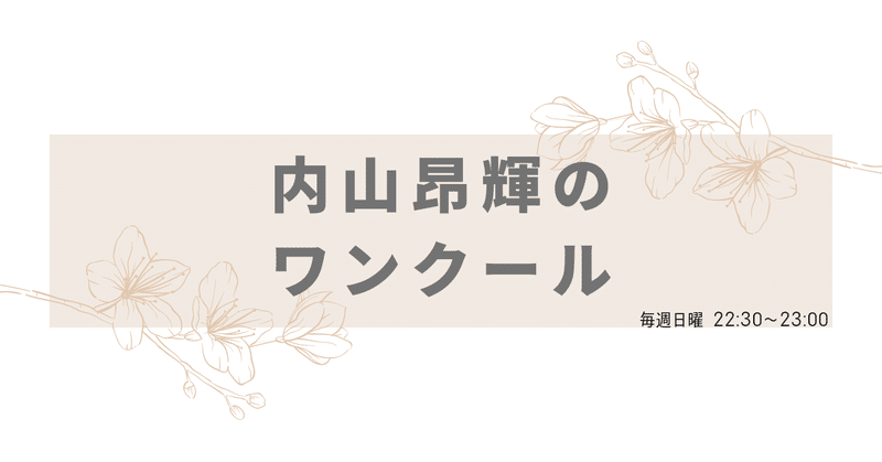 One Joqr の新着タグ記事一覧 Note つくる つながる とどける One Joqr の新着タグ記事一覧 Note つくる つながる とどける