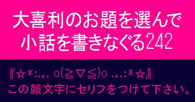 アスキーアート の新着タグ記事一覧 Note つくる つながる とどける