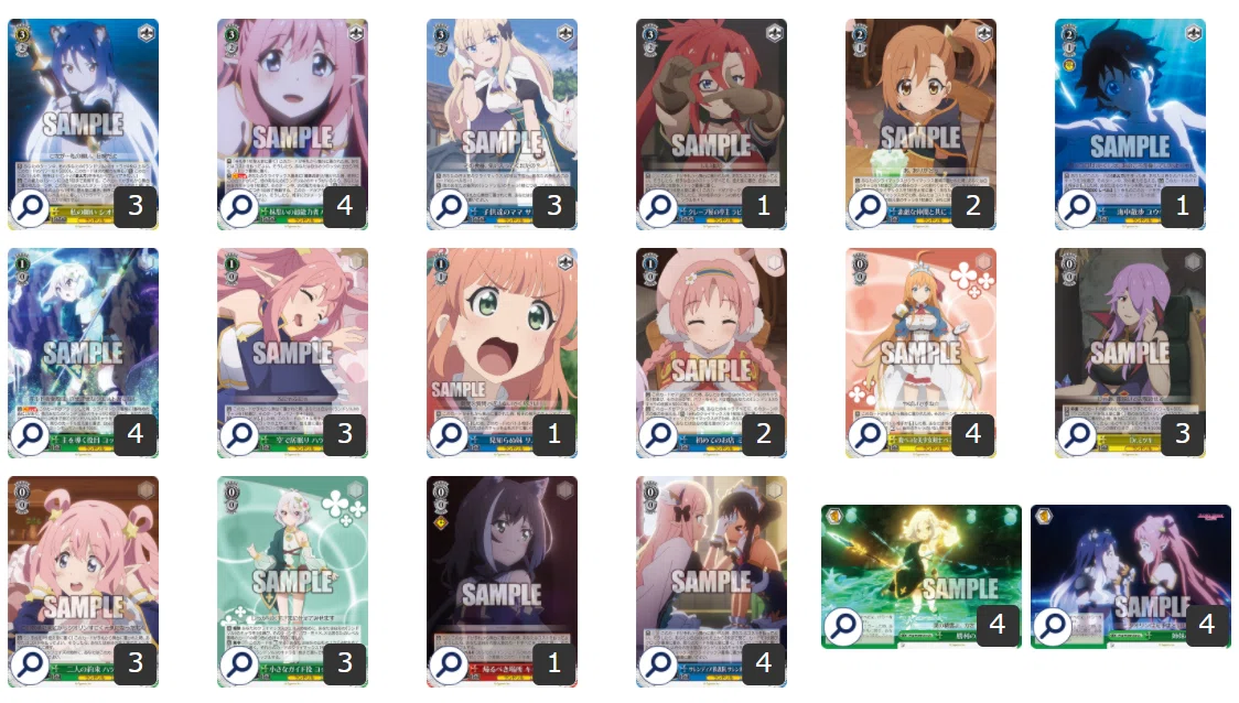 ヴァイスシュヴァルツ プリンセスコネクトその2（風宝→8宝）｜Neiton