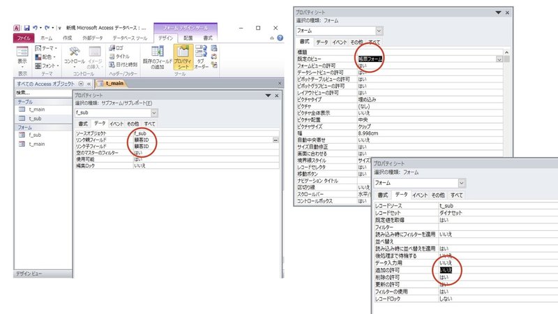 Vbaマクロ Accessからexcel出力して請求書を作成する方法その2 フォーム編 Deepblue Writing Note Vbaマクロ Accessからexcel出力して請求書を作成する方法その2 フォーム編 Deepblue Writing Note