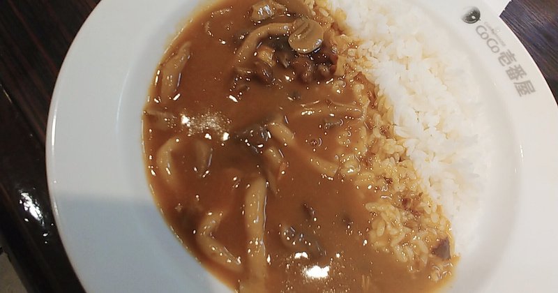 Coco壱番屋 の新着タグ記事一覧 Note つくる つながる とどける