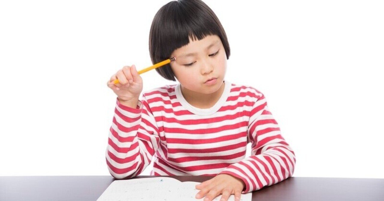 小学校の総復習 算数 国語 のやり方とは 家庭教師のあすなろ Note 小学校の総復習 算数 国語 のやり方とは 家庭教師のあすなろ Note