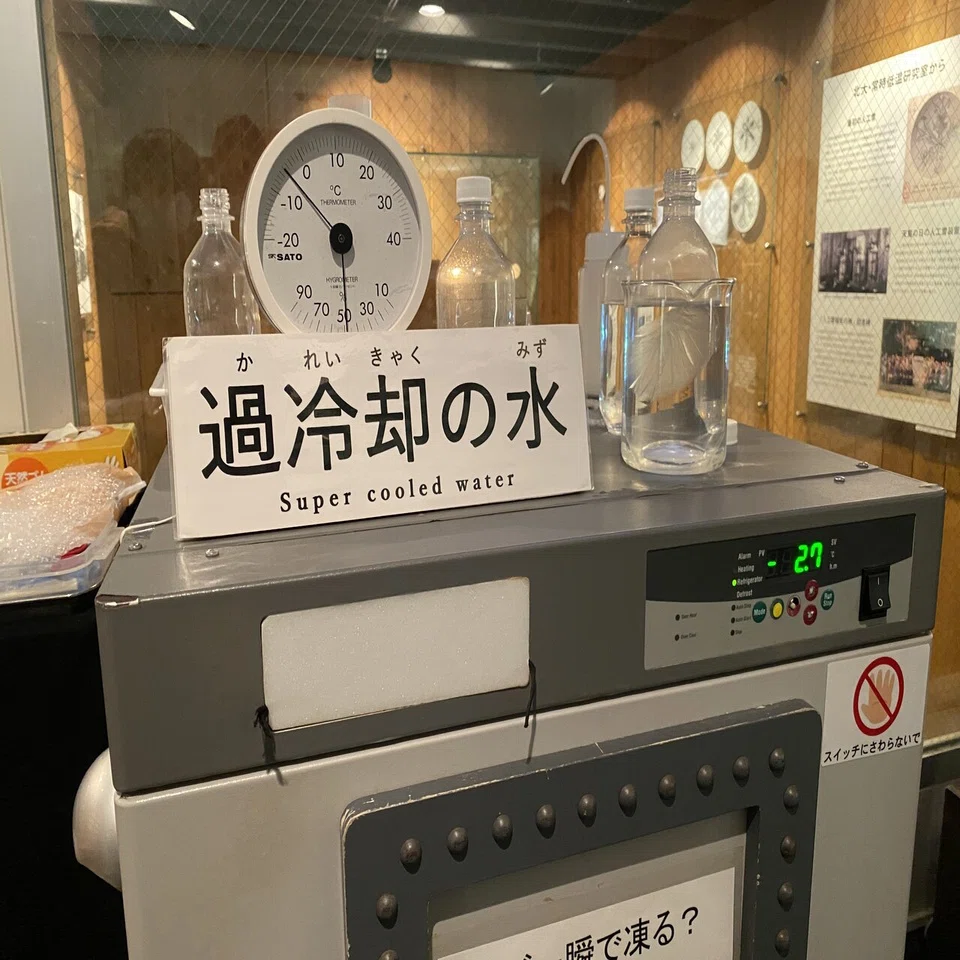雪は天からの手紙」中谷宇吉郎 雪の科学館で雪の世界を体験｜Noriaki
