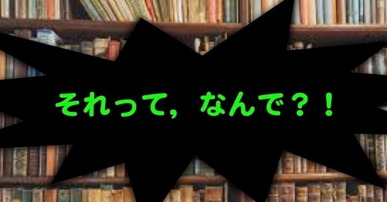 英語のなぜを考える】 all the same｜山本智史