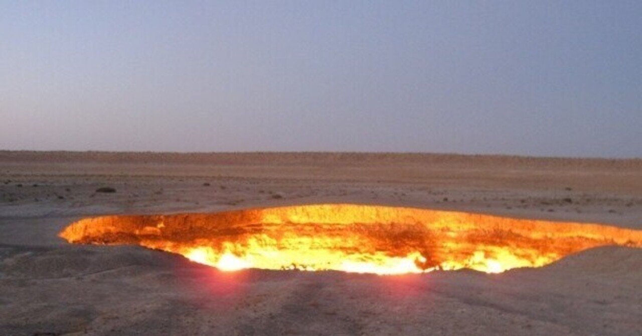 行ってみたい場所Part1！トルクメニスタンの地獄の門！｜鈴木達哉