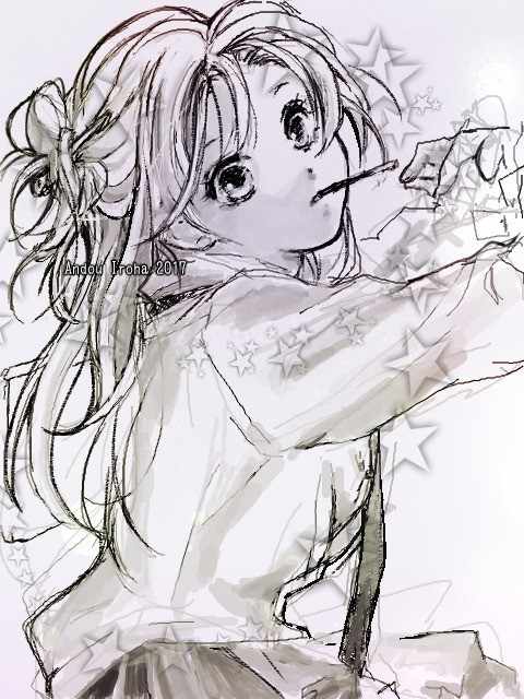 アコネオン あんどういろはの17年4月のノート Note