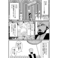 いろいろ エヌマ エリシュ 全文 いろいろ エヌマ エリシュ 全文