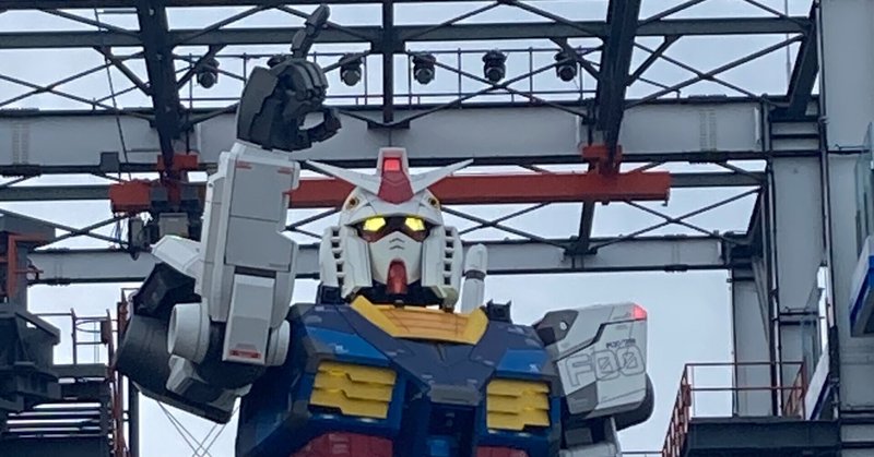 日本の技術は世界一ィィィィーーーー Gundam Factory Yokohamaへ行ってきました ウエチン Note