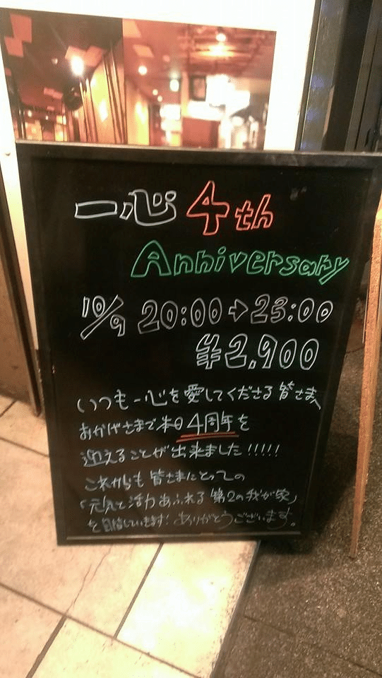 毎日むしゃむしゃ 13年10月 かんの影むしゃむしゃ Note