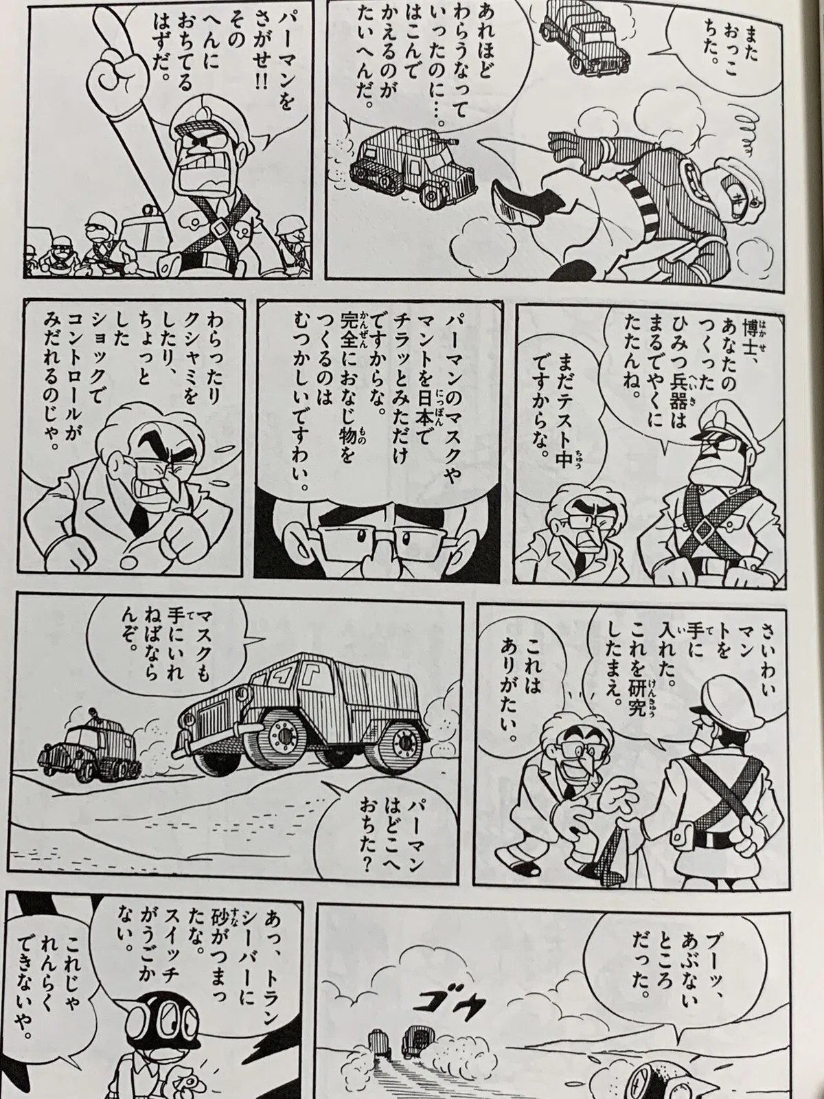 画像4