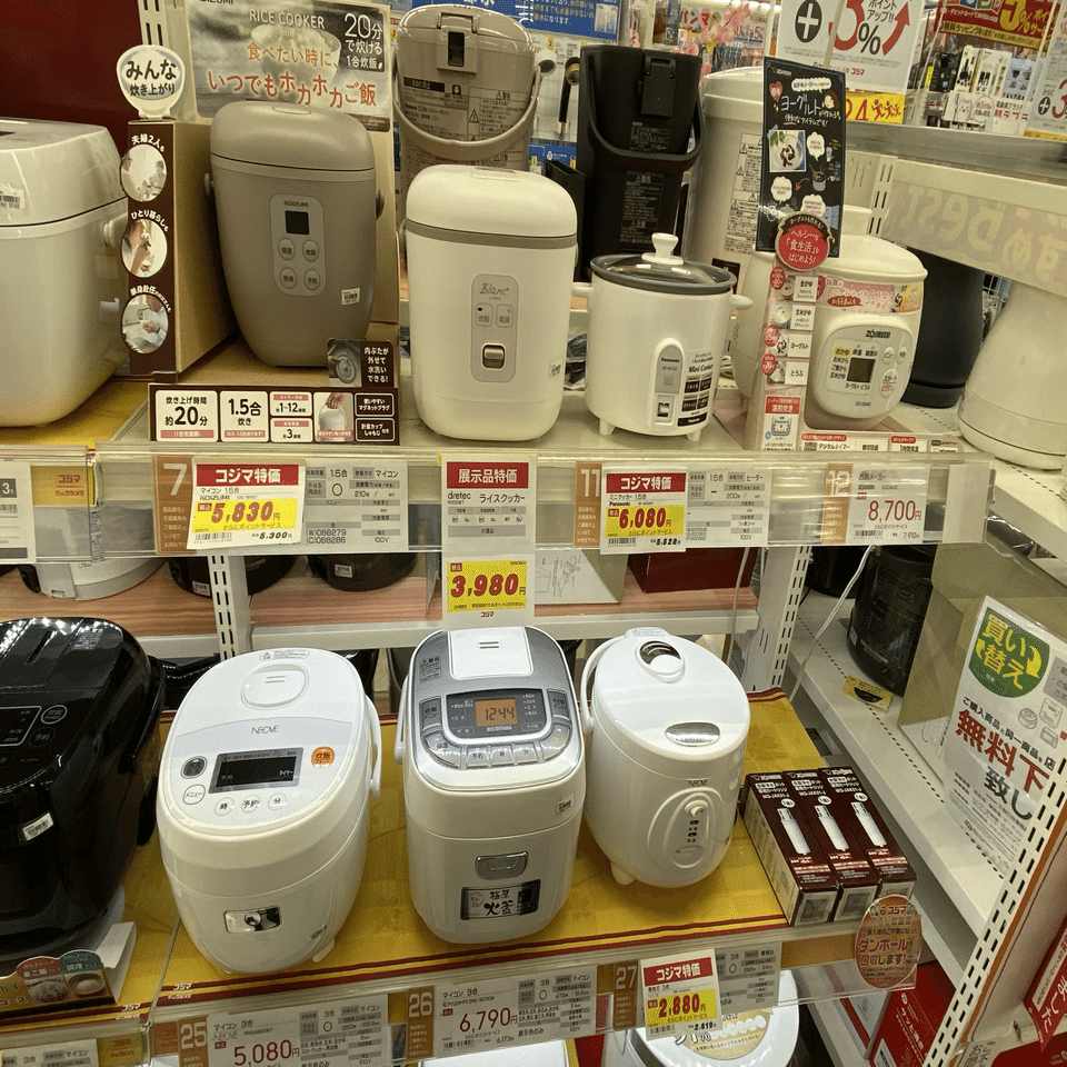 21 1 24日記 Wall Eのイヴみたいな炊飯器 中村一般 Note