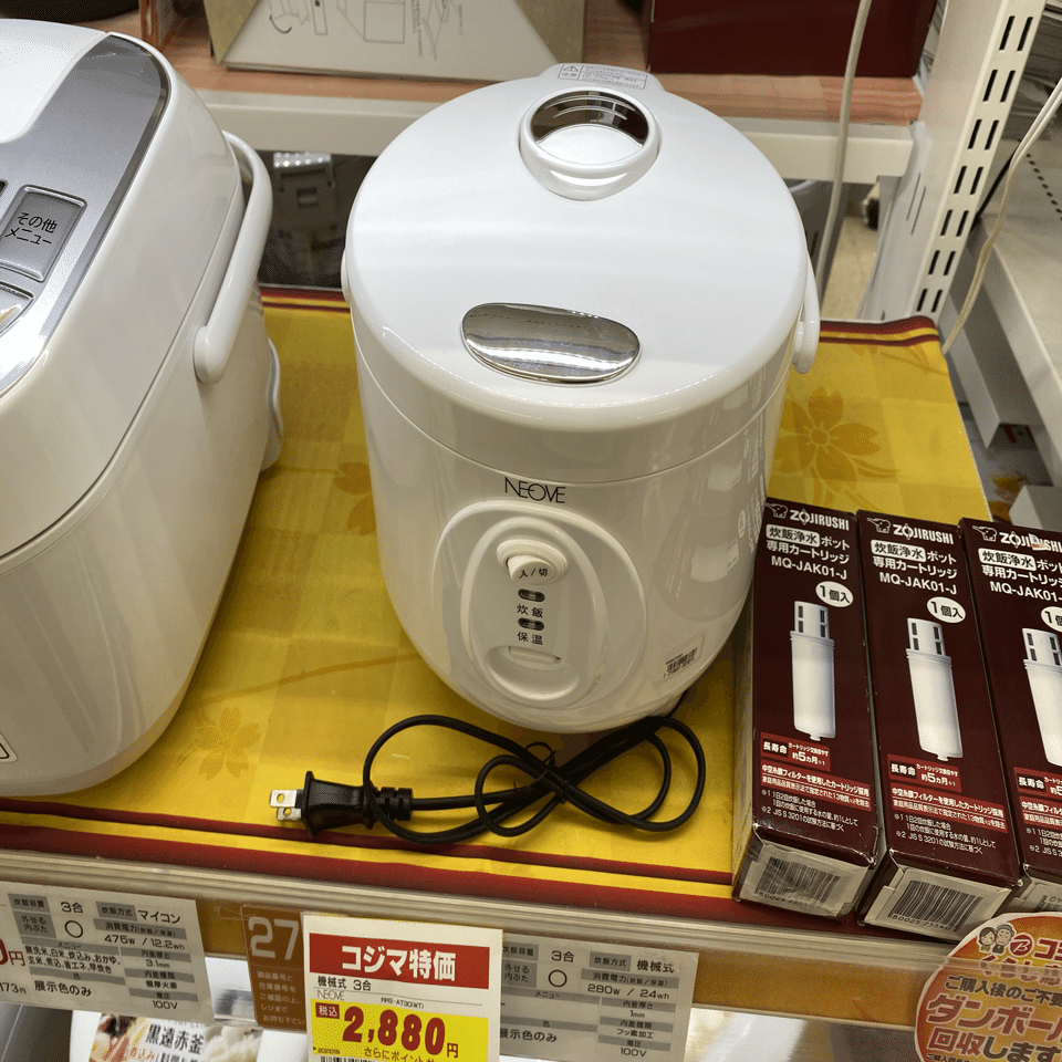 21 1 24日記 Wall Eのイヴみたいな炊飯器 中村一般 Note