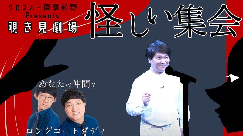 派遣 会社 吉村