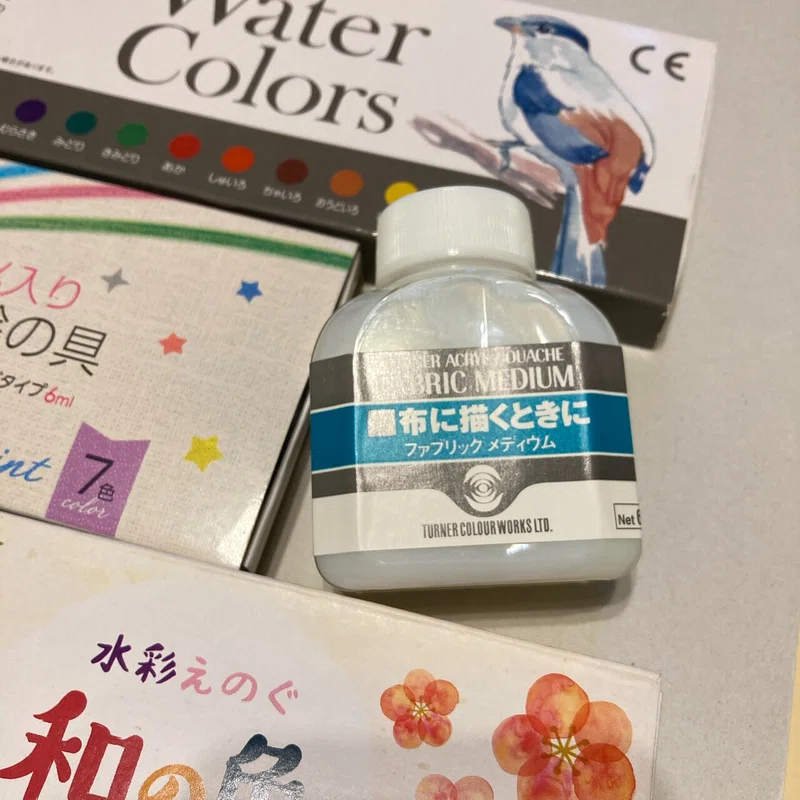 追記あり ジャングル展に向けて 5 水彩絵具で布に描く 定着させる方法 ふんわり Note