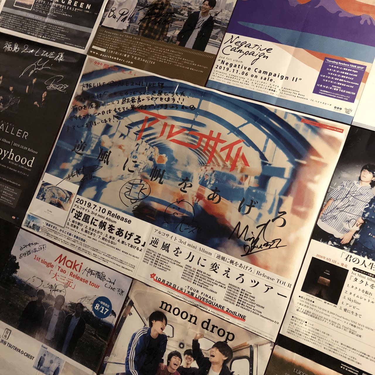 年ライブ参戦ドキュメント Vol 3 アルコサイト Live Square 2nd Line Y Uppy Shiba Note