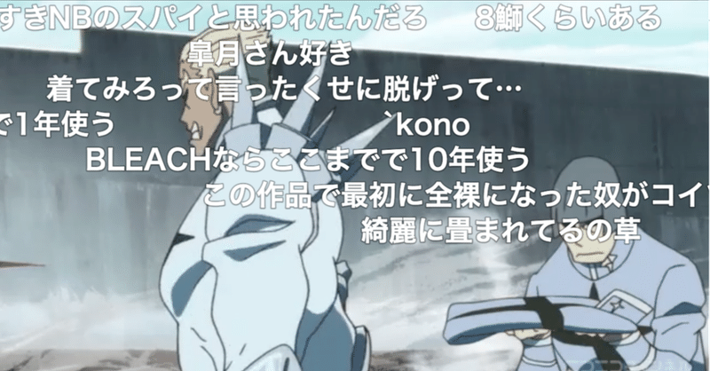 史上最高のアニメ キルラキル その第一話を多角的に掘り下げる アバン解説 第三回 しおめっし Note 史上最高のアニメ キルラキル その第一話を多角的に掘り下げる アバン解説 第三回 しおめっし Note