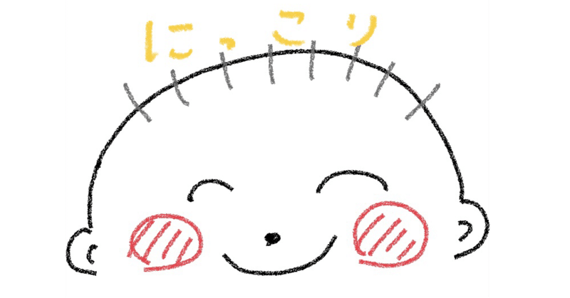 寄付って思ってたよりハードルは低い Rie Note 寄付って思ってたよりハードルは低い Rie Note