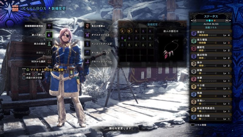 ２周目のmhw Ib スパーッツァ Note