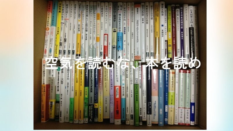 201222_ゼミ用 Adventure through and among books