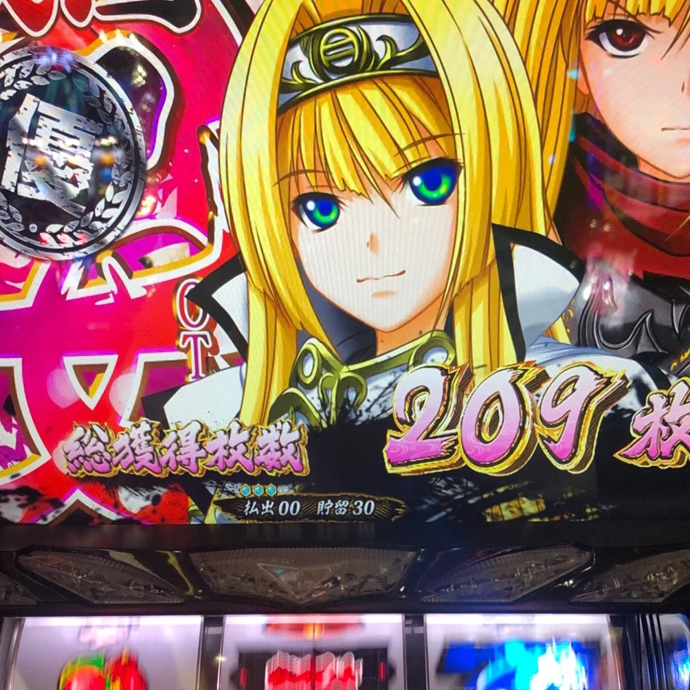 戦国乙女3〜天剣を継ぐもの〜設定456データ比較｜カチカチ君