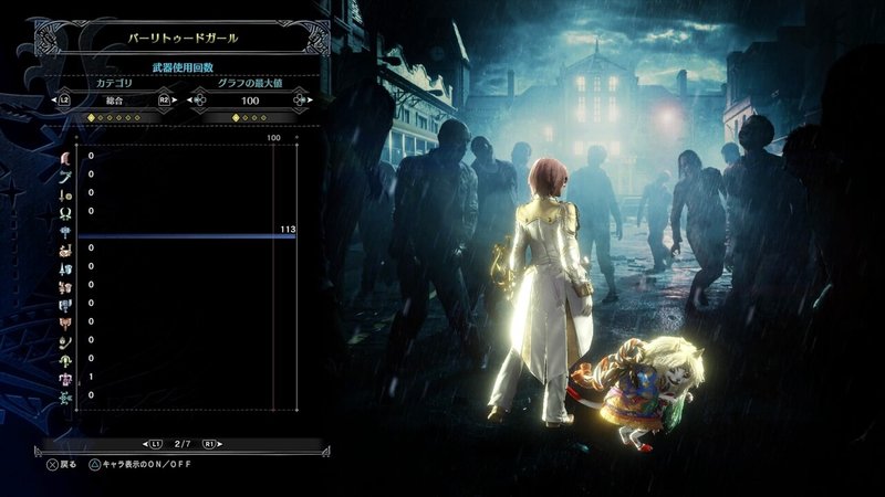 2周目のmhw Ib スパーッツァ Note 2周目のmhw Ib スパーッツァ Note