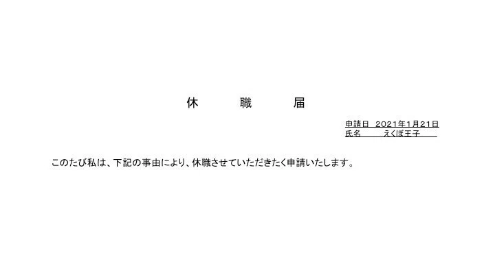 えくぼ王子 Note えくぼ王子 Note