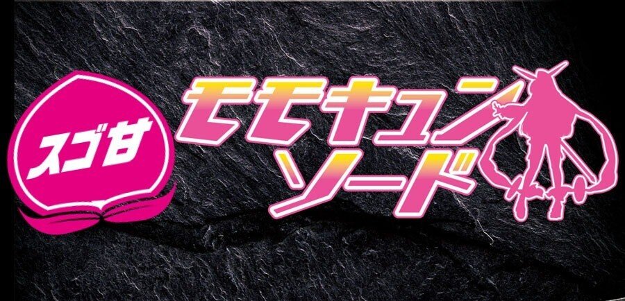 スペシャルオアシス（パチスロ）設定判別・天井・ゾーン・解析