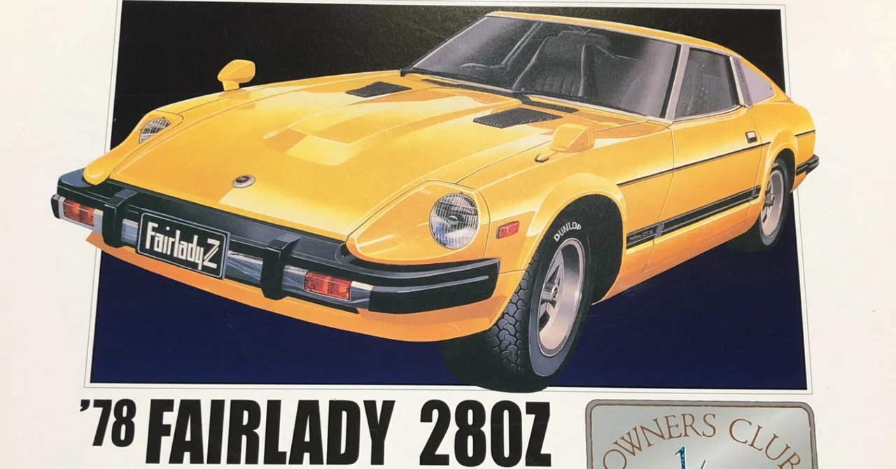 [ARII '78 FAIRLADY 280Z] Production Part 3｜KIYA-HEN