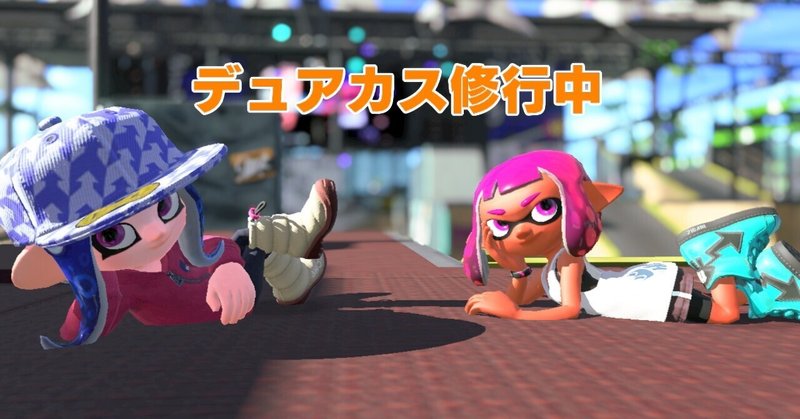 デュアルスイーパーカスタム の新着タグ記事一覧 Note つくる つながる とどける デュアルスイーパーカスタム の新着タグ記事一覧 Note つくる つながる とどける