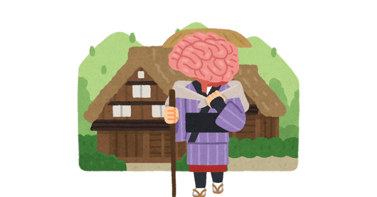 脳みそが家出する むぅにぃ Note