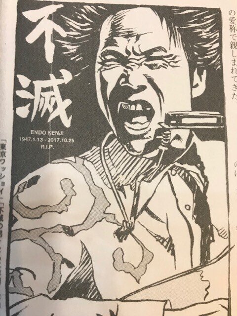遠藤賢司/古井戸/加藤和彦/南正人 他  木ですら涙を流すのです 二枚組レコード 芽瑠璃堂 ＞ 遠藤賢司 『Kenji』UPCY9748