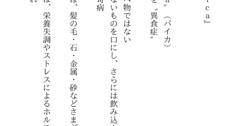 フリー台本 Pica 卒塔婆しお フリー作家 Note