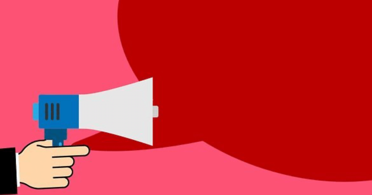 人前で話すときの息継ぎのタイミング 博多弁の幸あれこ 現役フリーアナウンサー Note