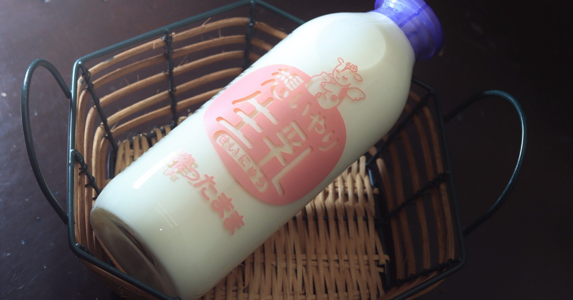 スタッフおすすめの ほんまもん 想いやり生乳 編 Friendfood Kyoto Note